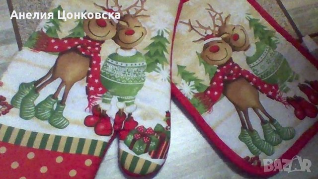 Голям кухн.комплект две части