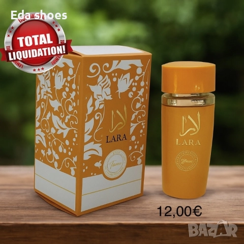 Дамски парфюми!, снимка 5 - Дамски парфюми - 52976839