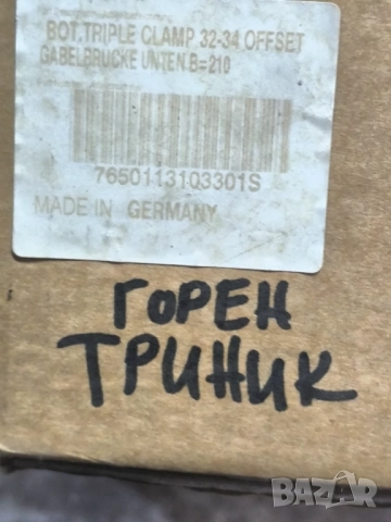 KTM 690 SMC / SMC R 2008 - 2017 , снимка 3 - Мотоциклети и мототехника - 51549236