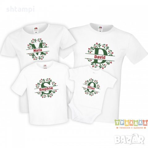 Персонализирани Коледни тениски с имена Коледен венец