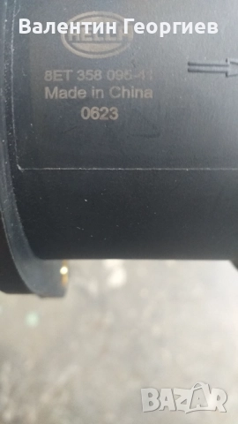 Дебитомер за Пасат б5., снимка 3 - Части - 52231663