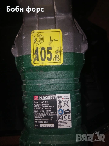 Къртач парксайд за части или реставрация 