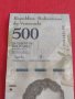 Интересна банкнота 500 боливара ВЕНЕЦУЕЛА перфектна непрегъвана за колекция 28386, снимка 3