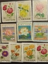 Стари пощенски марки чиста серия ЦВЕТЯ ВИЕТНАМ за КОЛЕКЦИЯ 52110, снимка 3