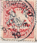 Лот пощенски марки Германия, Австрия-1876-1961 г