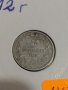 Монета 5 стотинки 1912 година период - Цар Фердинанд първи Български- 17724, снимка 3