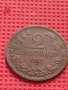 МОНЕТА 2 стотинки 1912г. ЦАРСТВО БЪЛГАРИЯ за КОЛЕКЦИОНЕРИ 40386, снимка 2