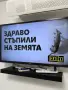 Продавам Телевизор, снимка 1