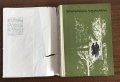 ПОВЕСТ ЗА ЖИВОТА - Константин Паустовски - том 2, 4 и 5, снимка 7