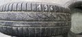 Гума 195 65 15 91Т 196, снимка 1