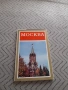 Стар проспект Москва, снимка 1