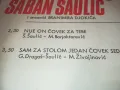 SABAN SAULIC-MADE IN YUGOSLAVIA 18СМ 1210241909, снимка 8