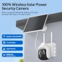Нова Безжична соларна камера 2K, 5G/2.4G WiFi, сирена, двупосочно аудио, снимка 2