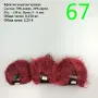 Евтини прежди в малки количества - нови и остатъци , снимка 13