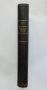 Книга Български народни песни. Томъ 1-2 Михаил Арнаудов 1939 г., снимка 5