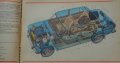Книга Цветен албум автомобили ВаЗ 2103/2106 Лада Москва Машиностроение 1987 год, снимка 4
