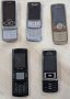 Samsung G800, S7330, U600, Z630 и Vodafone 810 - за ремонт