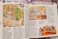 Детски енциклопедии, снимка 5