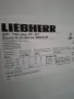 Фризер LIEBHERR PREMIUM NO FROST вис.155см. шир.70см. 300л.А+++, снимка 6