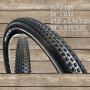 Външни гуми за велосипед HAKUBA SMALL BLOCK EIGHT 20/26/27.5/29 цола, снимка 1