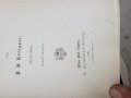 Поредица от пет броя немски старинни книги , снимка 3