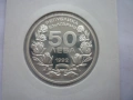 сребърна монета 50 лева 1992 година, снимка 8