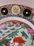Китайска декоративна чиния , китайски порцелан , снимка 6