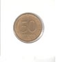 Russia-50 Roubles-1993 ММД-Y# 329.2-smooth edge, снимка 3