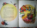 Лот стари детски книжки, 20бр., снимка 13