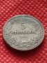 Монета 5 стотинки 1906г. Княжество България за колекция декорация - 24891, снимка 2