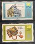 1824. Германия ( DDR ) 1982 = “ Събития. Икономика. Есенен панаир в Лайпциг. ” , MNH, снимка 1 - Филателия - 42599916