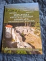 Хисарлъка - Крепостта над Кюстендил, снимка 1