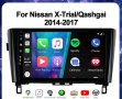 Мултимедия, Двоен дин за Nissan X-TRAIL, Nissan Qashqai, Андроид, 10" навигация, плеър Android, DIN, снимка 1