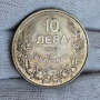 ✅ЦАРСТВО БЪЛГАРИЯ - 10 лева 1943 г. - ВИСОКО КАЧЕСТВО❗, снимка 1