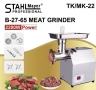 Немска Електрическа Месомелачка STAHLMAYER TK/MK-22 С РЕДУКТОР, 2200 W, ПРОФЕСИОНАЛНА, снимка 1
