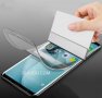 Samsung Galaxy Note9 Протектор хидрогел за екран