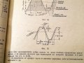 Дешифриране на зъбни и червячни предавки. Техника-1970г., снимка 5