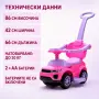 Детска кола за яздене 3 в 1 Baby Mix с родителска дръжка, розова, снимка 4