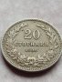 МОНЕТА 20 стотинки 1906г. СЪЕДИНЕНИЕТО ПРАВИ СИЛАТА КНЯЖЕСТВО БЪЛГАРИЯ 35770, снимка 2