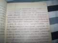 "Самодеятелен театър" стар ръкопис-превод от Александър Гиргинов преди 1944г., снимка 6