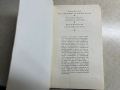 3 романа в една книга -Престъпление на нашето време, Трупът на моя враг, Позлатената карта, снимка 3