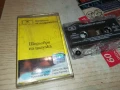 ШЕДЬОВРИ ЗА ЦИГУЛКА-ОРИГИНАЛНА КАСЕТА 2207252034, снимка 3