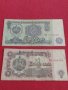 ДВЕ БАНКНОТИ БЪЛГАРИЯ СТАРИ РЕДКИ ОТ СОЦА ЗА КОЛЕКЦИЯ ДЕКОРАЦИЯ 36824, снимка 1