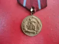 Медал За Боева Заслуга, снимка 3