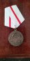 Медал Сталин и Ленин, снимка 2