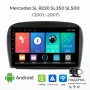 Android мултимедия GPS навигация CarPlay Android Auto + Камера - за Mercedes SL R230 SL350 SL500 SL6, снимка 1