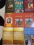 Книги, снимка 2