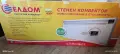 Стенен конвектор Елдом RH20N и RH15N, снимка 4