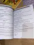 Помагала БЕЛ 5 клас разпродажба, снимка 9