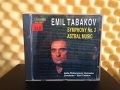 Емил Табаков - Symphony No.3 Astral music, снимка 1 - CD дискове - 42828612